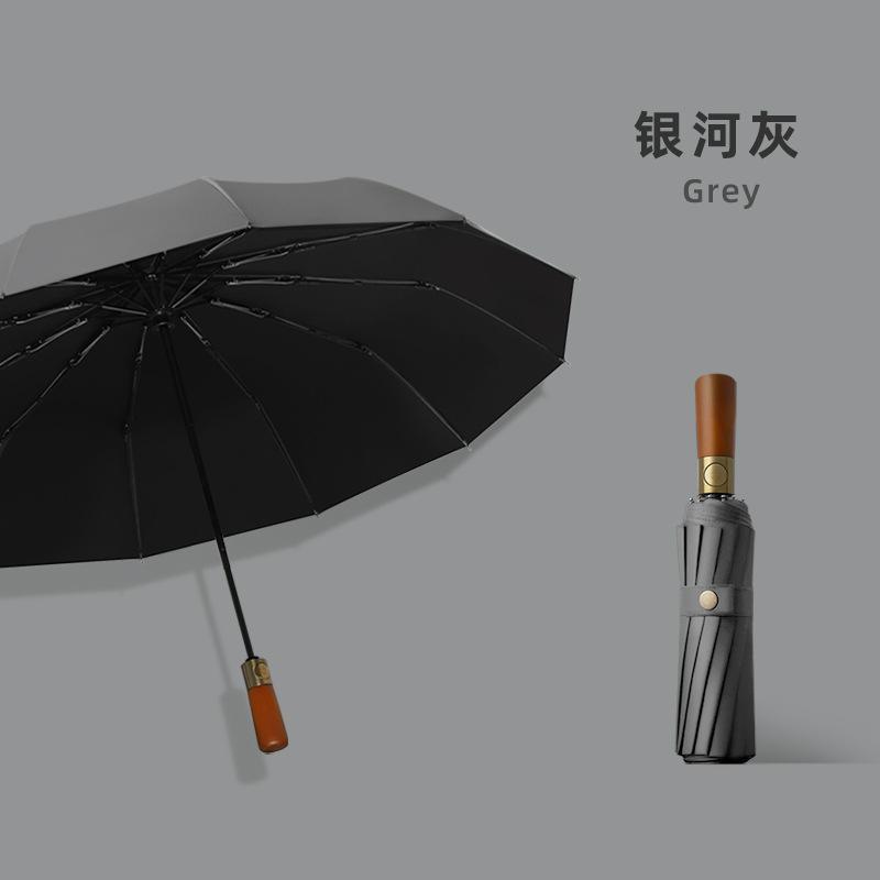 Fully Automatic Twelve-bone Bronze Brushed Folding Umbrella Men's Umbrella Three-fold Umbrella