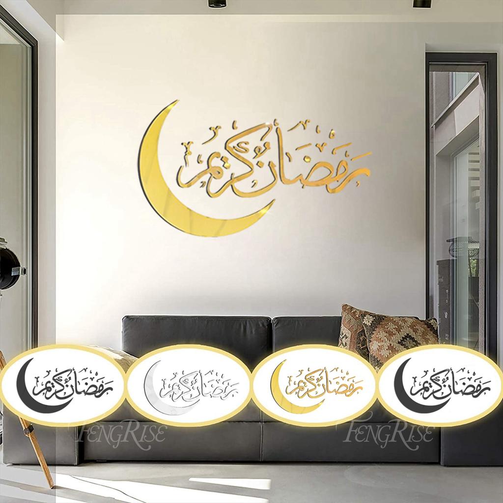 Eid Mubarak Wall Stickers Ramadan Decoration Decor for Home 2026 Eid Ramadan Kareem Islam Muslim Party Supplies Eid Al-fitr