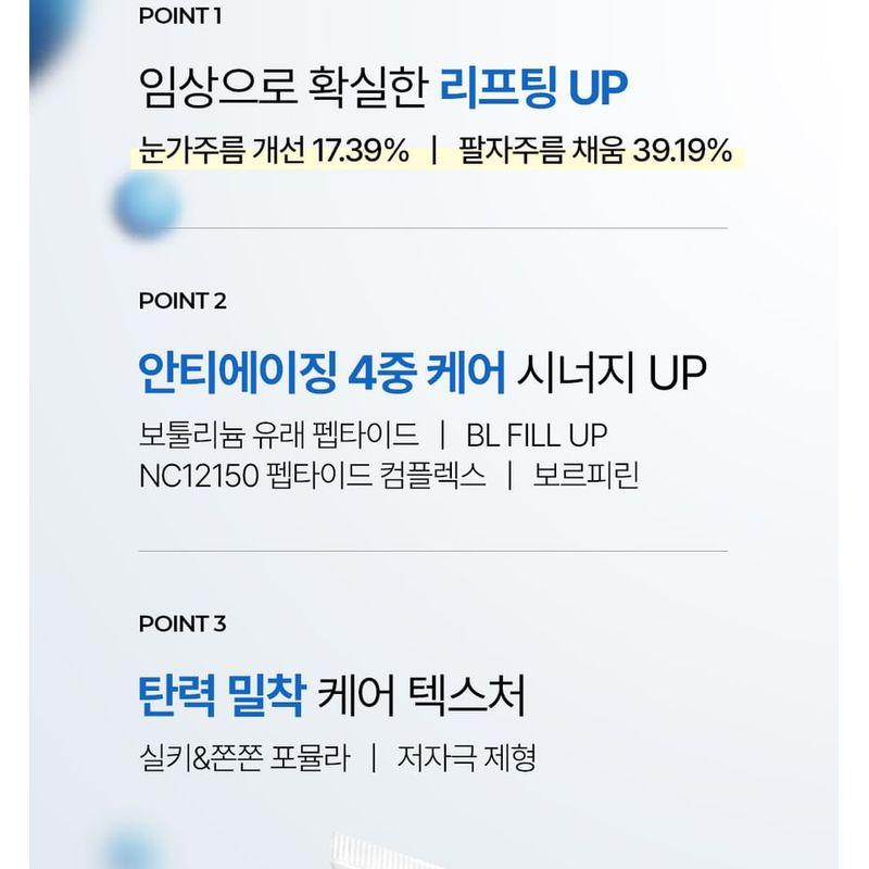 Meditime - Botalinum Двойной Лифтинг Фокус Крем для Глаз