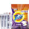 Sensodyne Whitening Sensitive Toothpaste & Tide Laundry Detergent Bundle