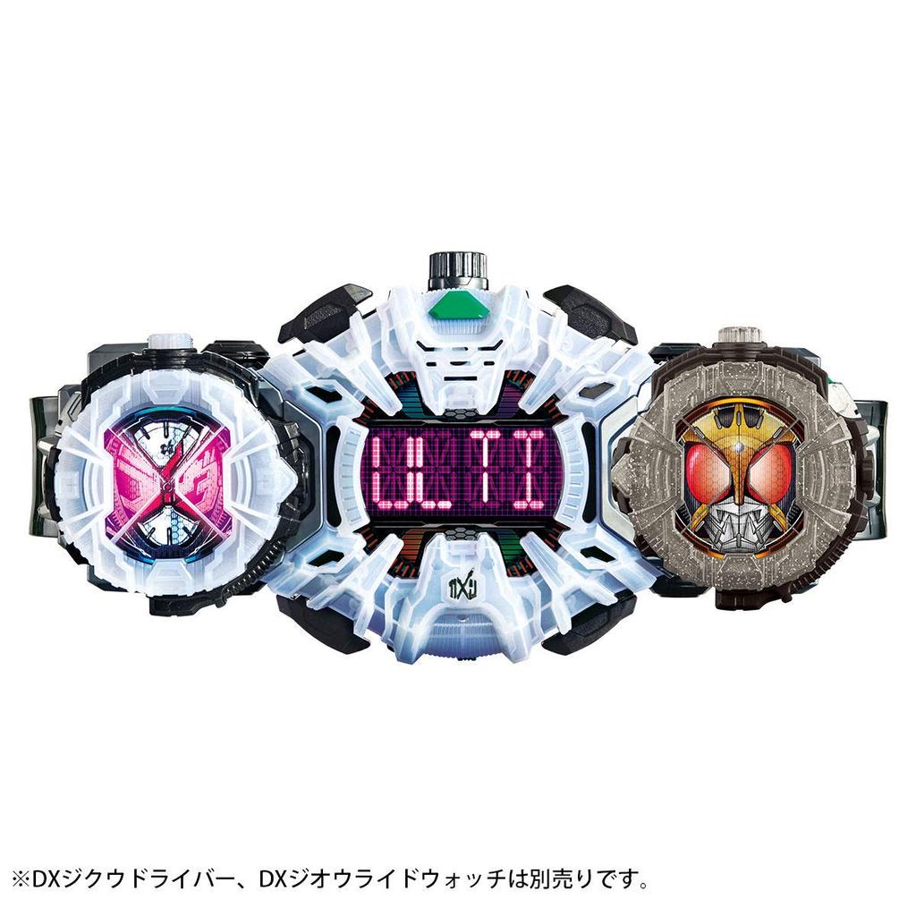 Kamen Rider DX Ride Watch Set Zi-O VOL.1