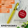Медное ручное устройство для завязывания узлов на крючках, -целевое устройство для связывания проволоки, Узел-вяз для подлеска, Аксессуары для рыболовных снастей, Рыболовные принадлежности