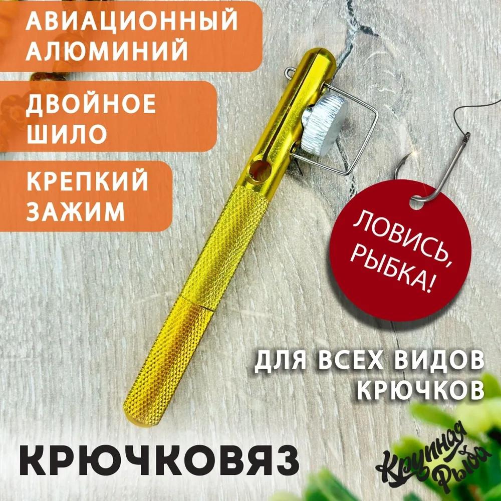 Медное ручное устройство для завязывания узлов на крючках, -целевое устройство для связывания проволоки, Узел-вяз для подлеска, Аксессуары для рыболовных снастей, Рыболовные принадлежности
