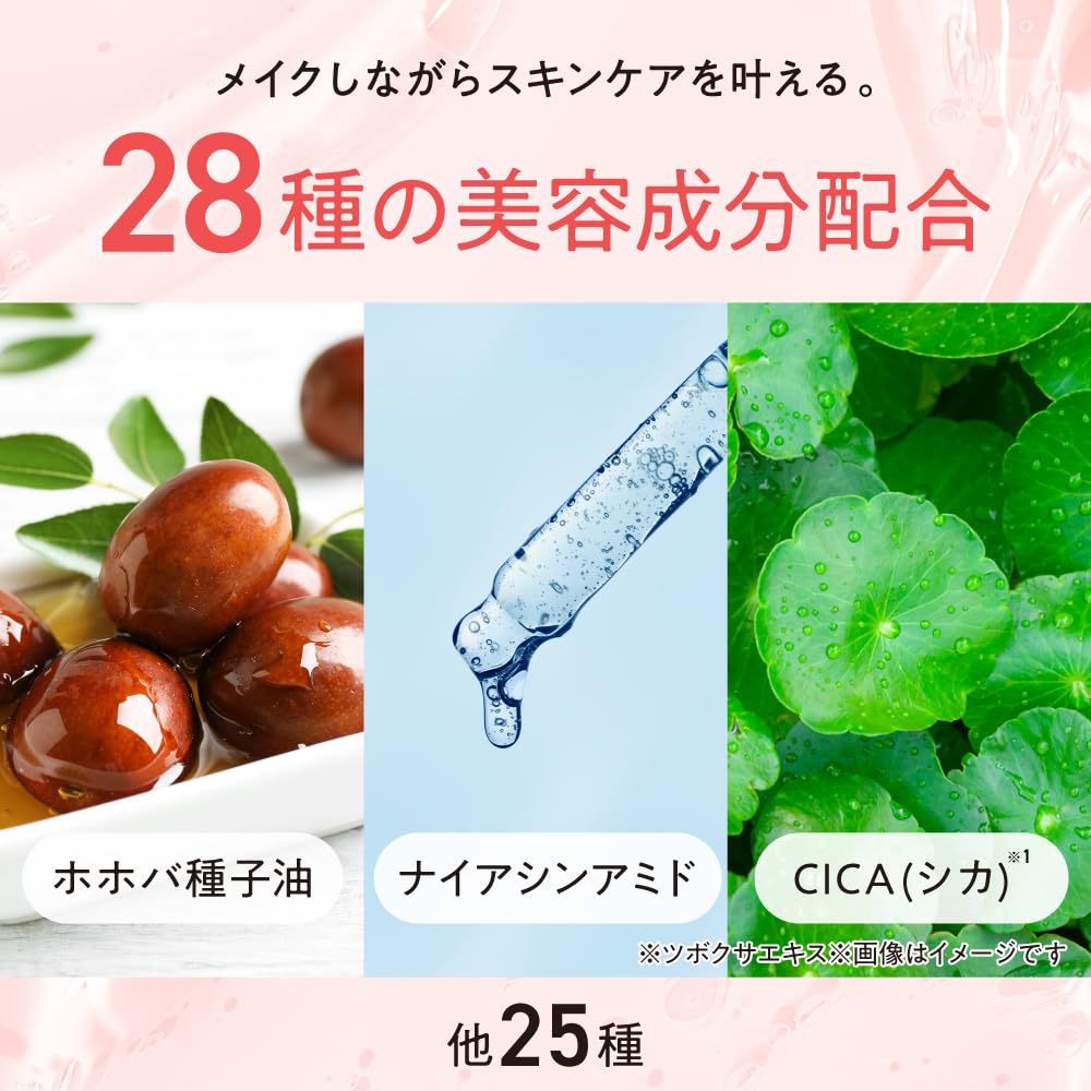 MACCHIALABEL Основа под макияж для решения различных проблем кожи (гладкая основа)