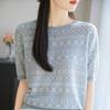 Hollowed-out Knitted Sweater, Thin Short-sleeved T-shirt, New Summer Round-neck Half-sleeved Base Layer Top