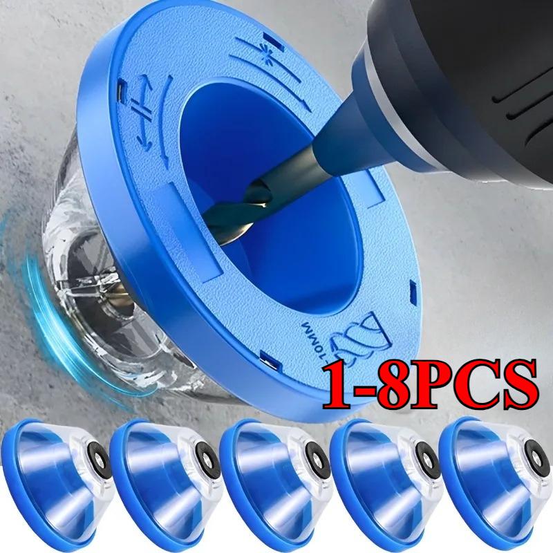 1-8 шт. Пылезащитный чехол Пылезащитный чехол Подключаемый к пепельнице Бытовые аксессуары для электрической дрели Устройство для блокировки пыли и защиты от пепла, Дрил