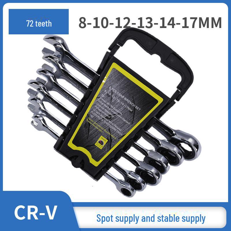 Набор гаечных ключей двойного назначения с прямой рукояткой 8-17 мм из полированного хрома CR-V