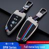 Корпус для ключа BMW: Совместим с 1, 3, 5, 7 серией, X1, X3, X5