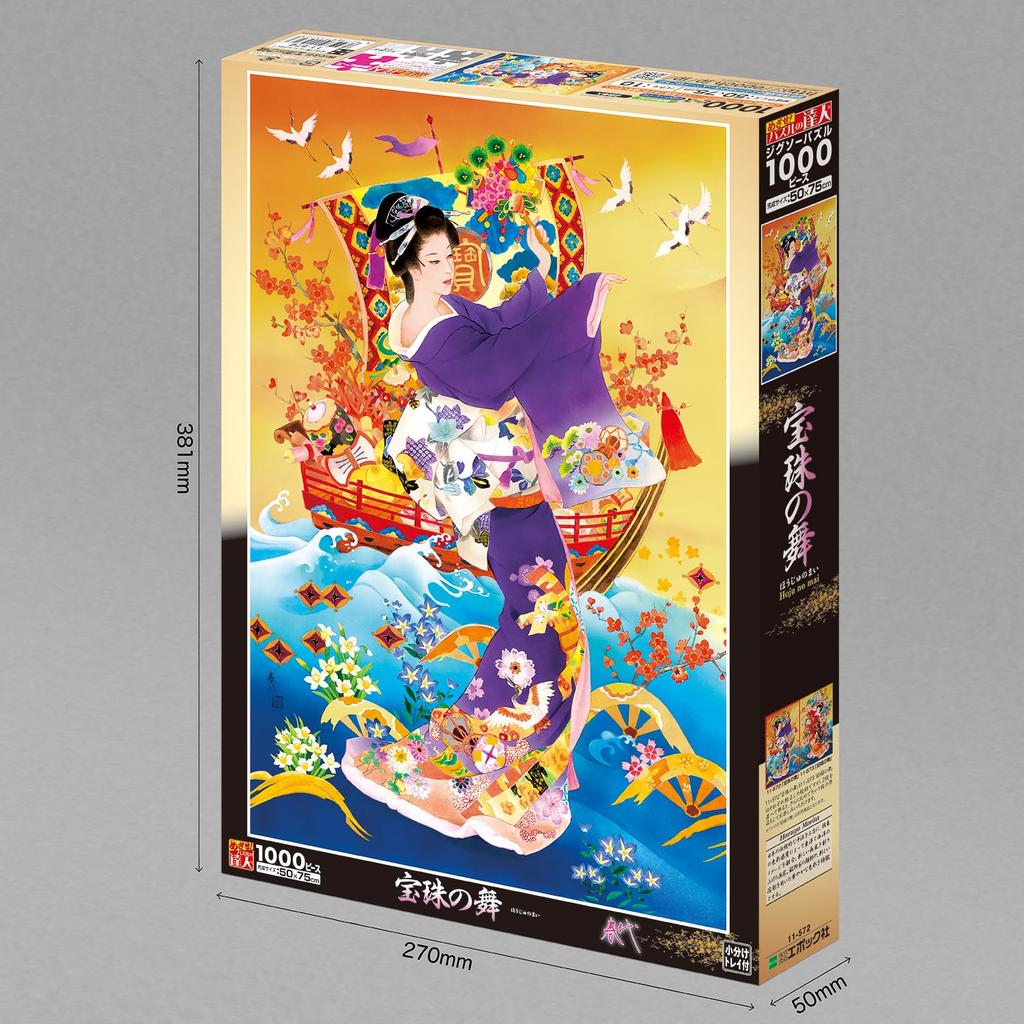 Пазл EPOCH из 1000 деталей Haruyo Hoju no Mai x Glue Включен шпатель Включен счетный билет Включен Иллюстрация/Искусство EPOCH (50 75см) 11-572