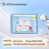 Seven Dimensions Girl Series Ultra-Thin Breathable Night Sanitary Napkins, Pure Cotton, 10 Pieces (275mm).