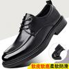 Leather Shoes Men's Autumn Breathable Leather Dress Business Men's Casual 2025 New Trend British Wedding Groom Shoes