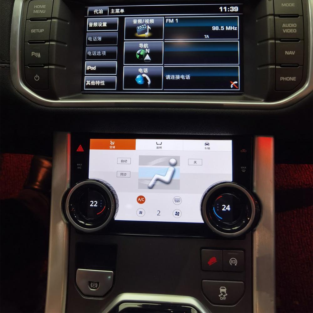 7'' Ac Panel Board Temperature Control Touch Screen Seat Heater For Land Rover