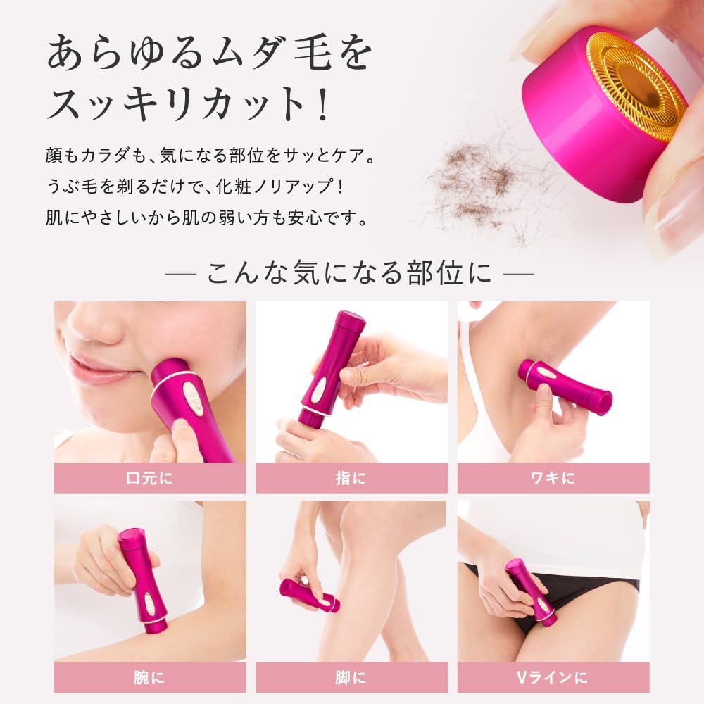 Нежелательные волосы мытье мылом сделано в электрическом электрический брови нос волосы лицо вращающийся пушистый волос пушистый волос весь небольшой пушистый волос электрический пушистый