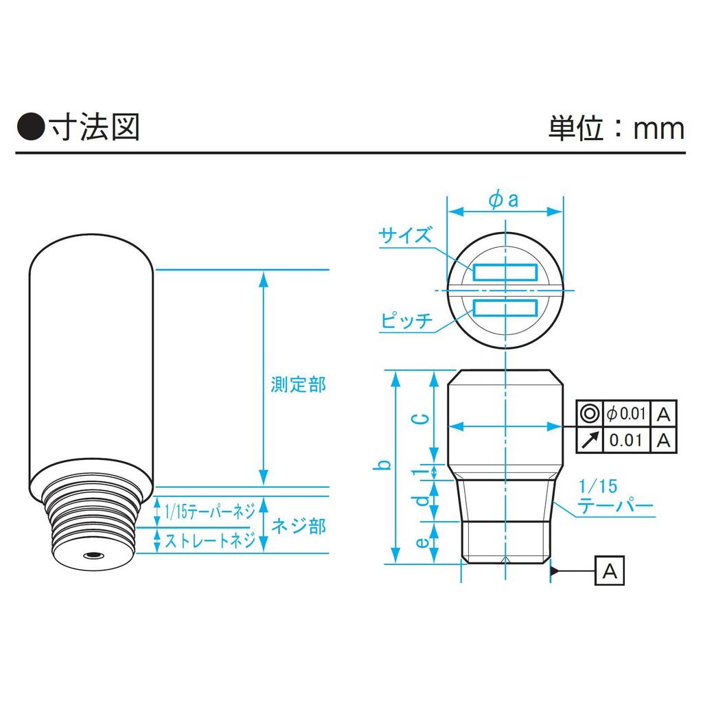 Niigata Seiki SK Сделано в Японии Винтовой штифтовой калибр M4xP0.7 RA407-3