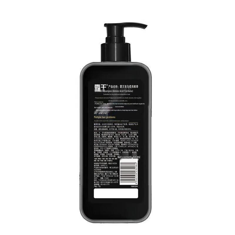 Bawang Soapberry Balancing Oil Control Shampoo