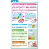 KUMON Японская карта-пазл PN-33 Образовательная игрушка для детей от 5 лет