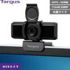 Targus Webcam Pro Full HD Веб-камера Микрофон Широкоугольная веб-камера с микрофоном Внешняя камера для компьютера Простая установка AVC041AP Домашняя