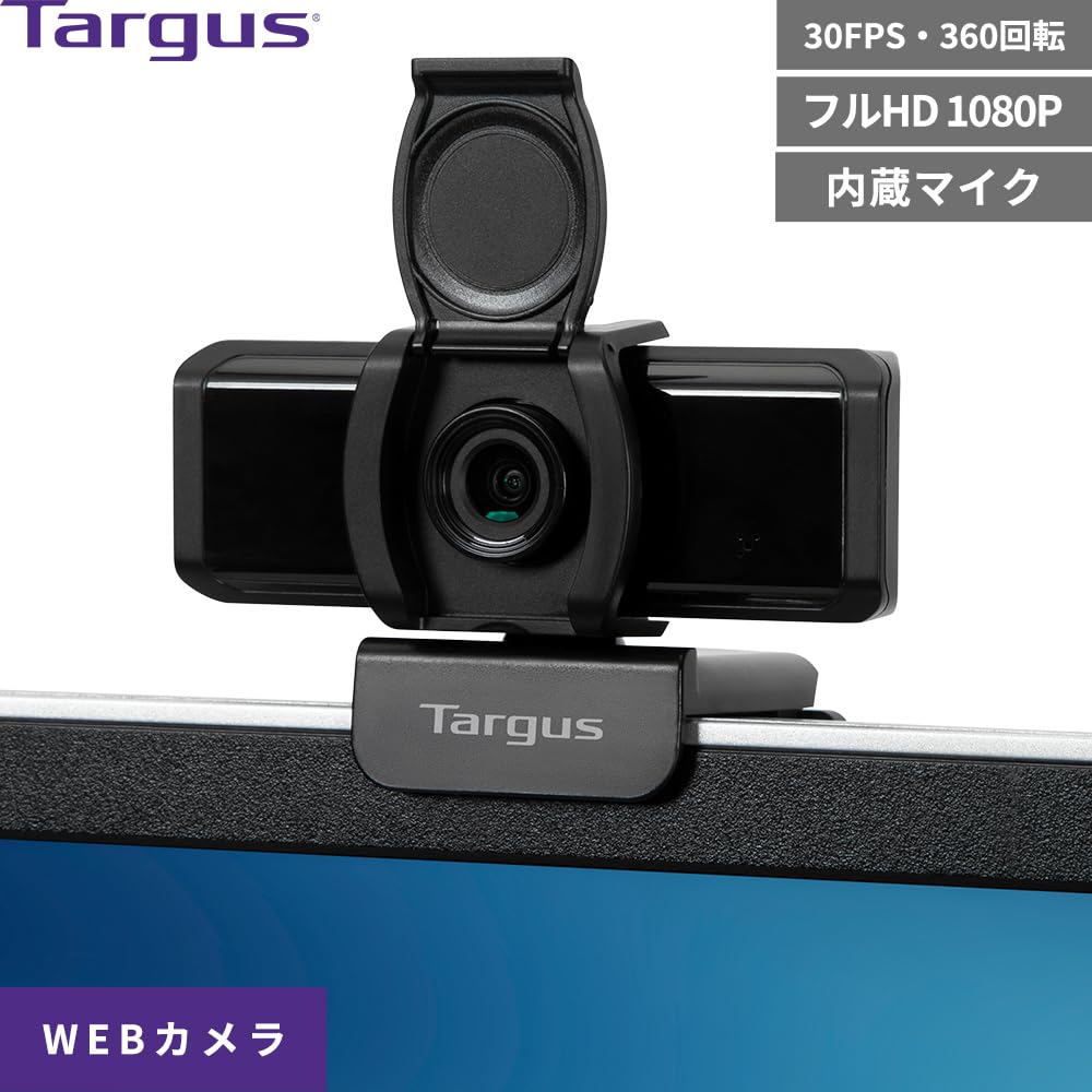 Targus Webcam Pro Full HD Веб-камера Микрофон Широкоугольная веб-камера с микрофоном Внешняя камера для компьютера Простая установка AVC041AP Домашняя