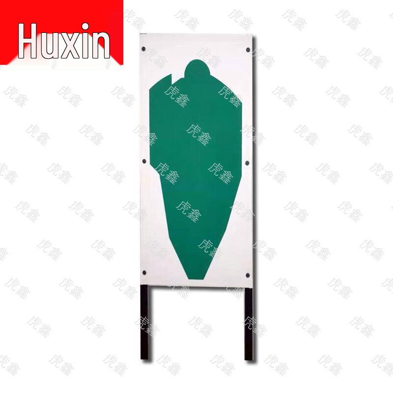 Huxin Shooting Training Targets & Accessories