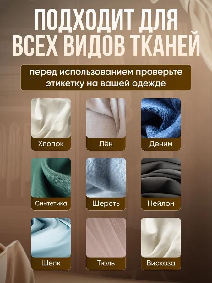 Handheld Steamer for Clothes