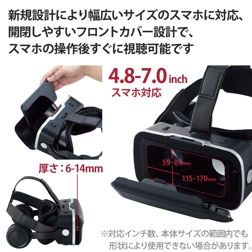 ELECOM VR Goggles for Android Integrated Headphone Type Remote Control Black Smartphones/Tablets, [VR Set], VRG-XEHR01BK