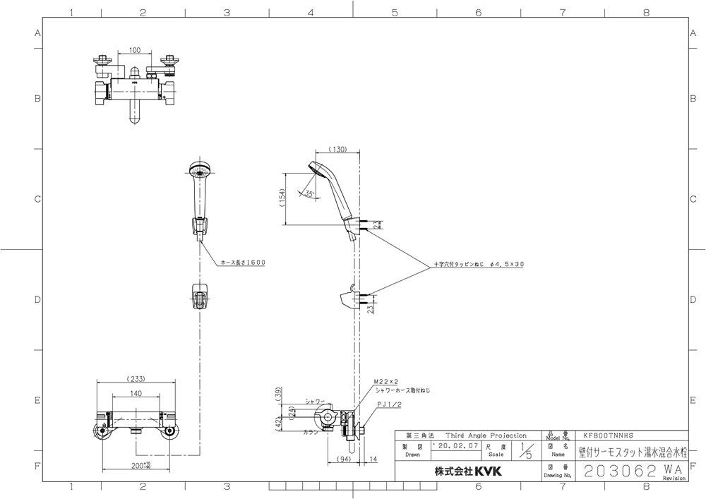 KVK Термостатический душ Водоотталкивающий серый KF800TNNHS