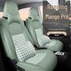 Redding Mango Universal Electric Car Seat Cover - Full Package, Four Seasons, Ergonomic Cushion for All Vehicles.