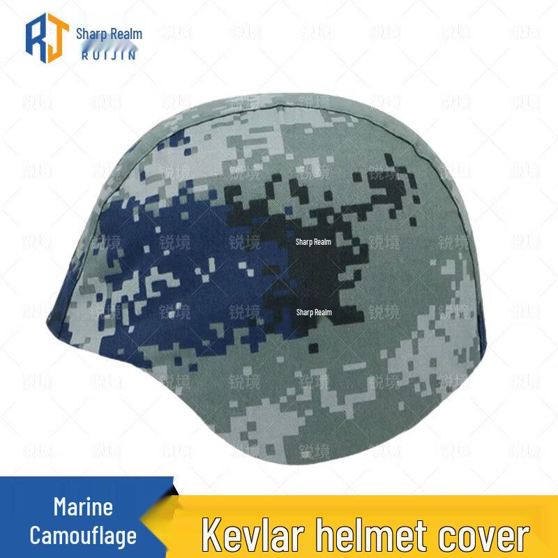 RuiJing Camouflage Kevlar Helmet Cover