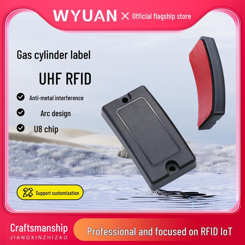 WYUAN UHF RFID антиметаллический тег для газовых баллонов СУГ/КПГ