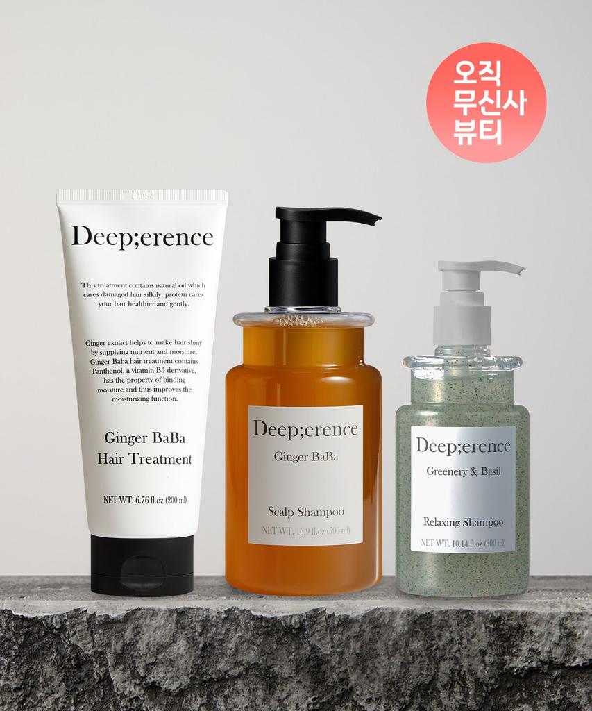 Signature Shampoo 2-Piece Set + Treatment 200ml Set