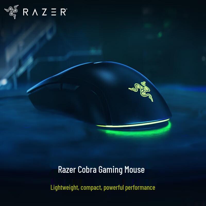 Проводная игровая мышь Razer Cobra