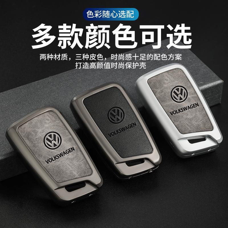 Для VOLKSWAGEN VW Чехол для ключа автомобиля Брелок Для VW Volkswagen Polo Tiguan MK2 Passat B5 B6 B7 Golf 4 5 6 7 MK6 MK7 Jetta Lavida Ключ