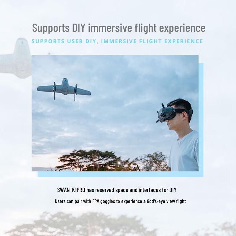 HEQ Swan-K1 Pro VTOL Фиксированное крыло FPV Тренировочный дрон (Китайская версия)