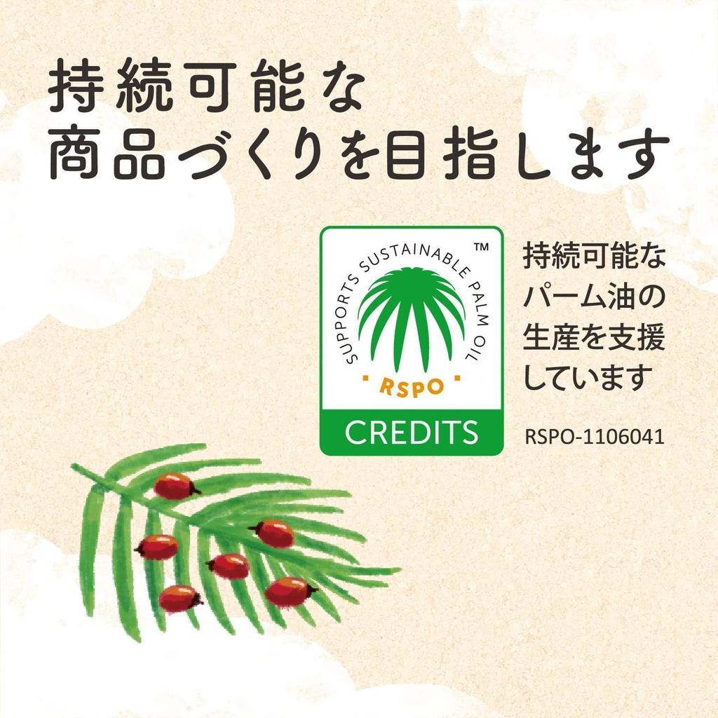 Arau Washing Soap Стиральный порошок Натуральный травяной аромат Сменный блок 2000 мл Бонус включен Набор из 3 шт. +