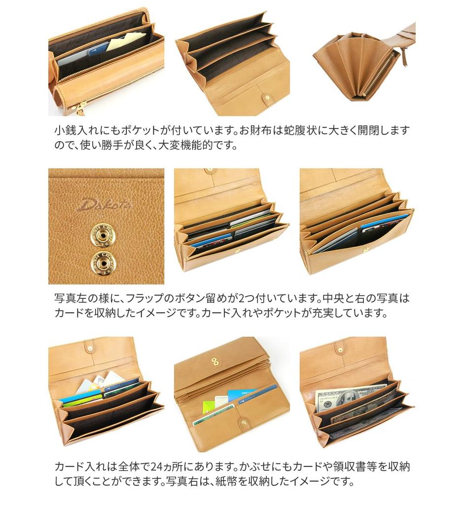 Long Wallet 0035089 Moderno Series Orange [Dakota] (0034089) DA-34089-34