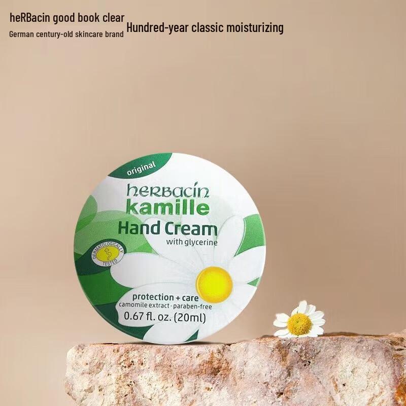 Herbacin Kamill Classic Hand Cream