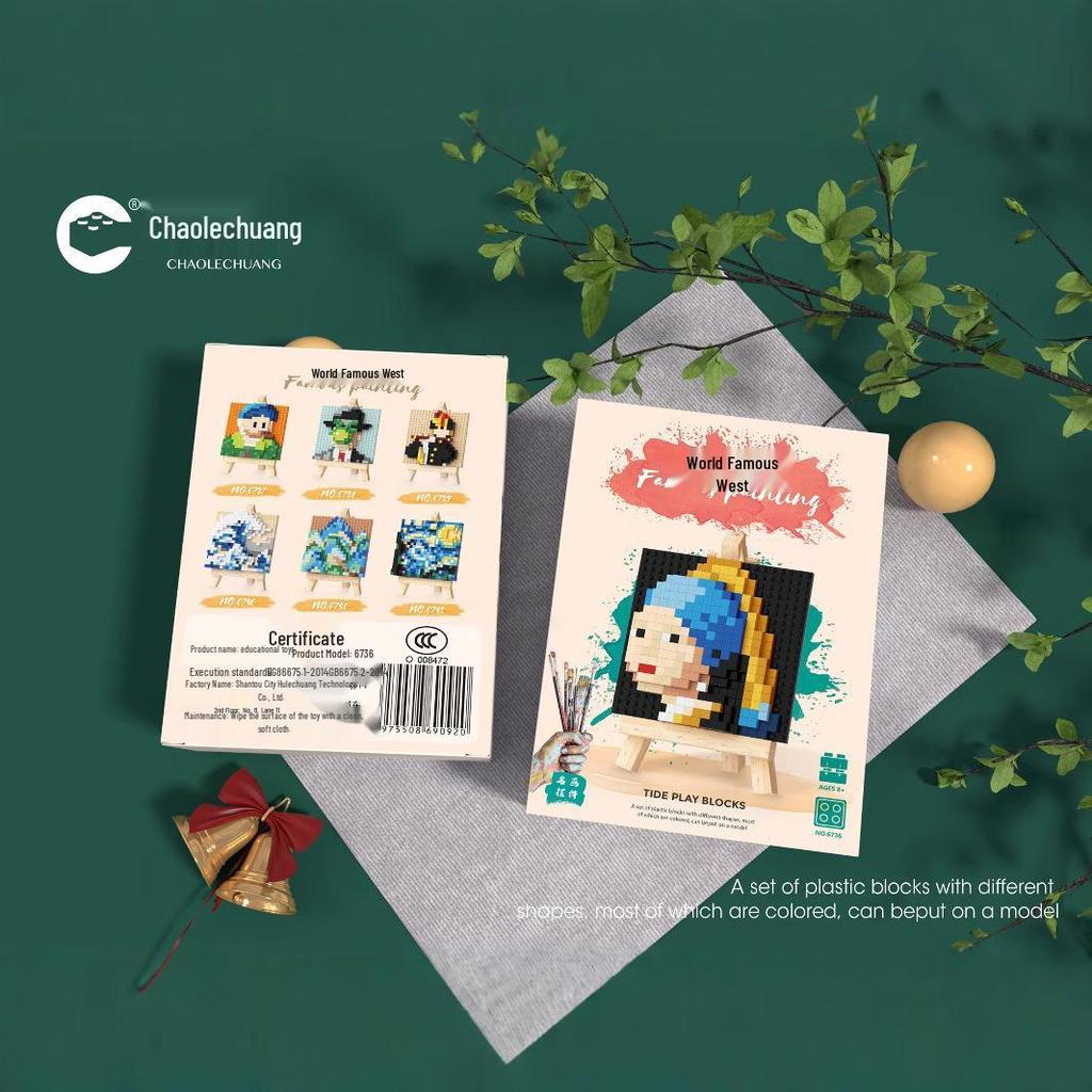 Chaolechuang Micro-Particle Interlocking Building Block Toys: Oil Painting Easel Series, Models 6736-6742