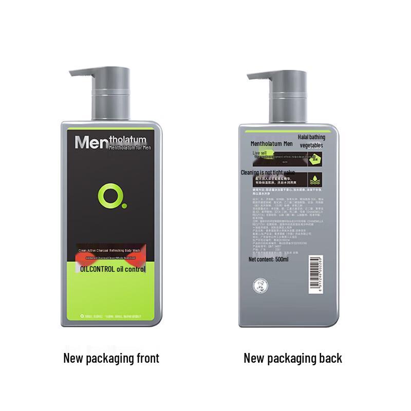 Mentholatum Men's Charcoal Shower Gel & Cleanser Set