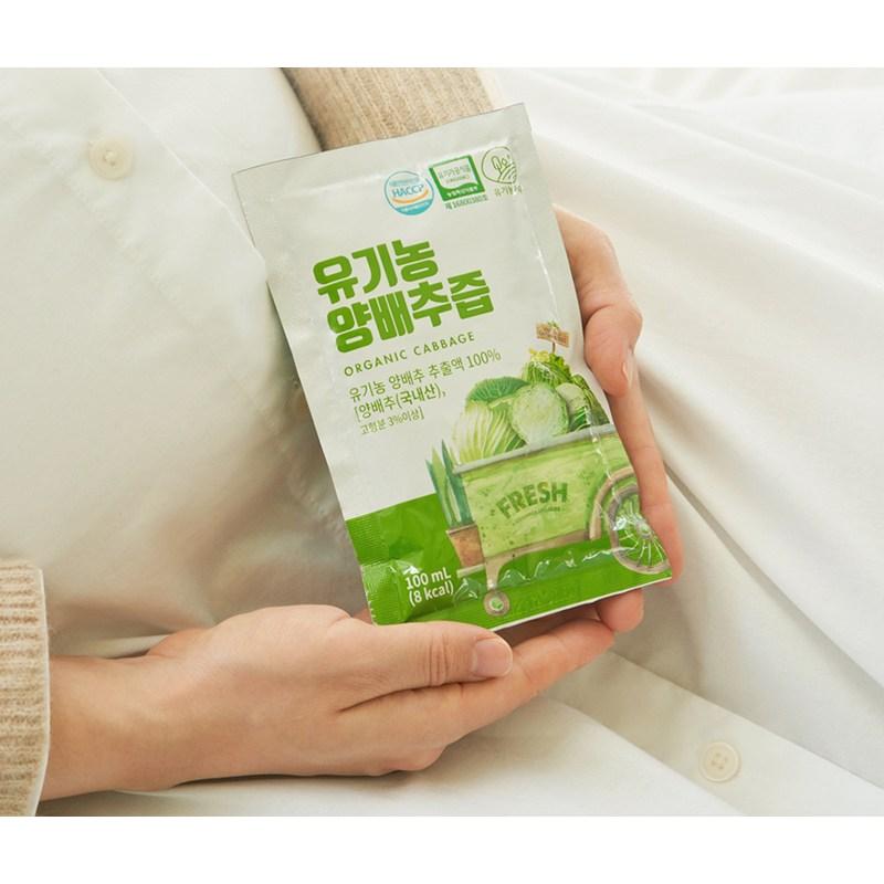 Organic Maru Cabbage Juice 30 Packs, 3L, 1 Box