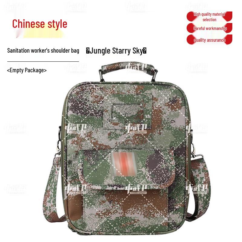 Zhongwuwei Outdoor First Aid Tactical Bags