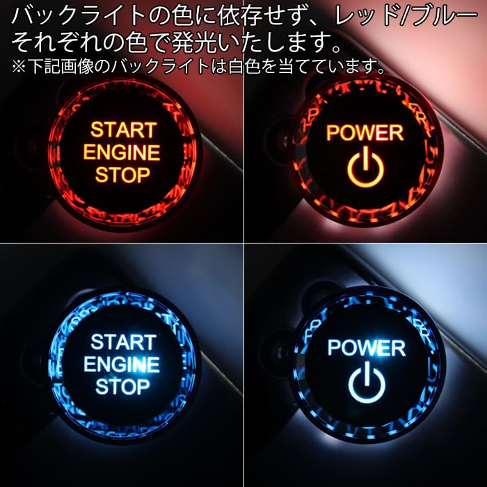 Engine Start Button Toyota Compatible Power Button 3D Crystal Red A Type 80 Series