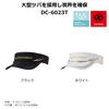 Daiwa Fishing DC-6023T Мужской козырек, Черный,