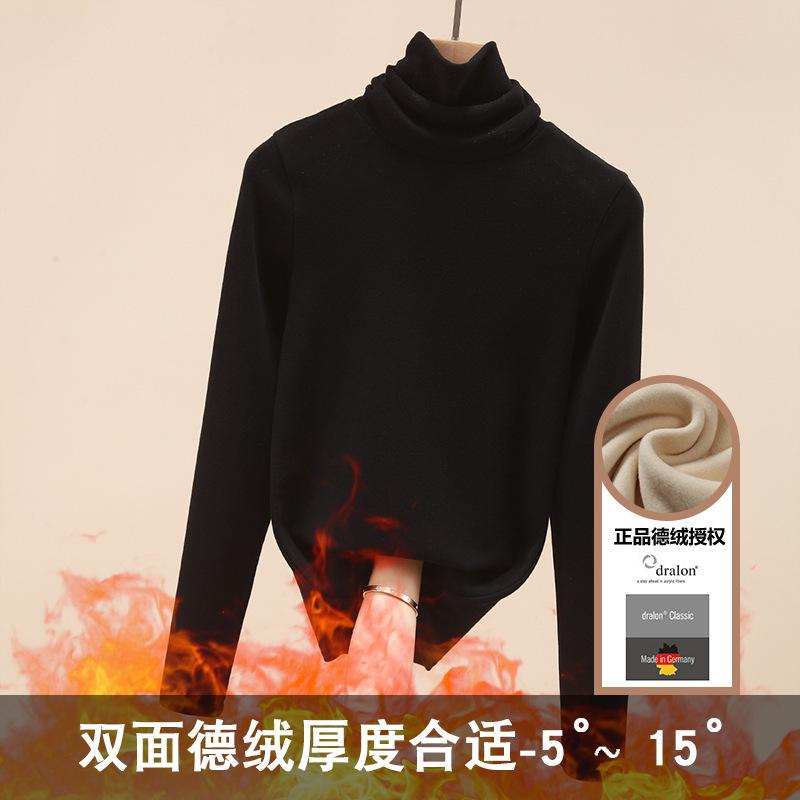 High-necked German Velvet Bottoming Shirt for Women's Autumn and Winter Thickened Double-sided Velvet Warm Long-sleeved Women's Top