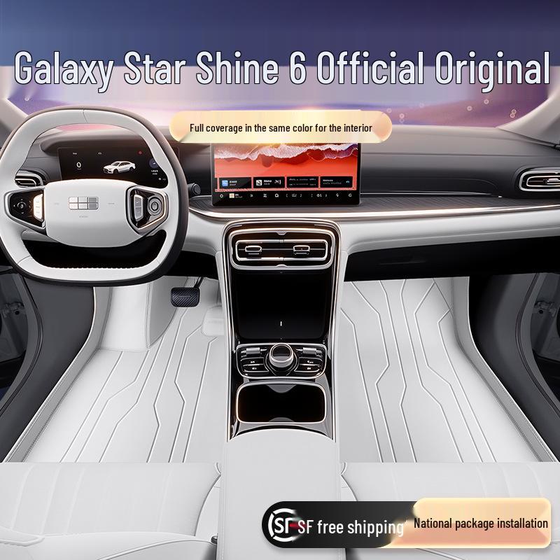 Коврики на весь пол и в багажник для 2025 Geely Galaxy Starshine 6