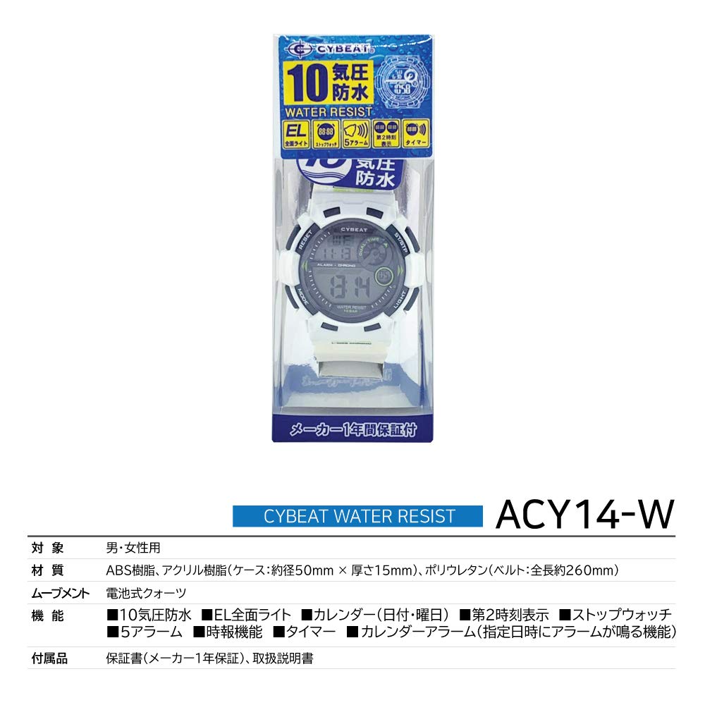 Спортивные часы 10 ATM водонепроницаемые цифровые часы белые [J-Axis] ACY14-W мужские