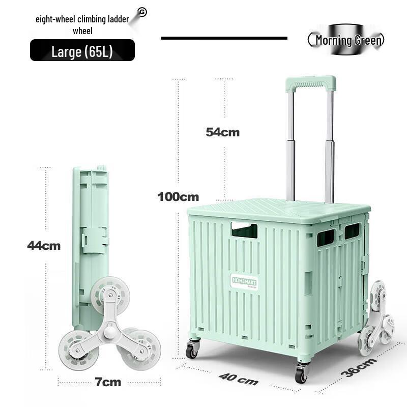 Shurong Multi-purpose 2-Wheel Pull Cart