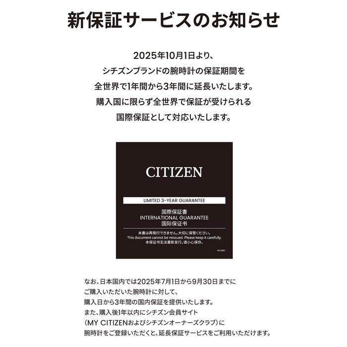 [CITIZEN] Attesa CC4055-65E GPS Watch