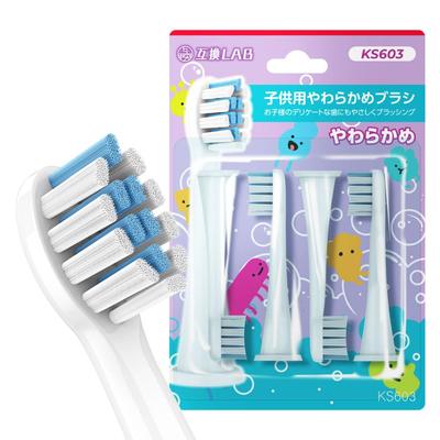Совместимый набор сменных щеток для электрической зубной щетки Philips Sonicare, мягкие, для упаковки из 4 штук, для детей, KS603,