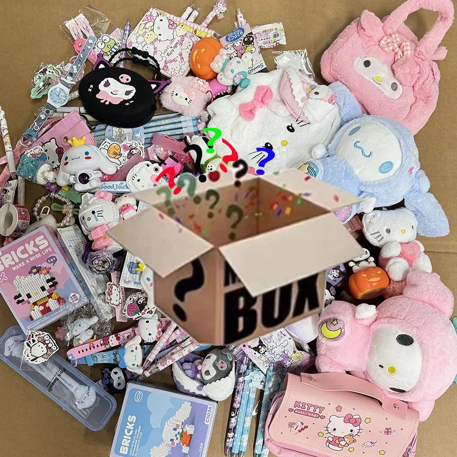 3-9 шт. Случайный мешок-игрушка-антистресс Sanrio Hello Kitty Kuromi 300 видов Куклы Украшения Подарок
