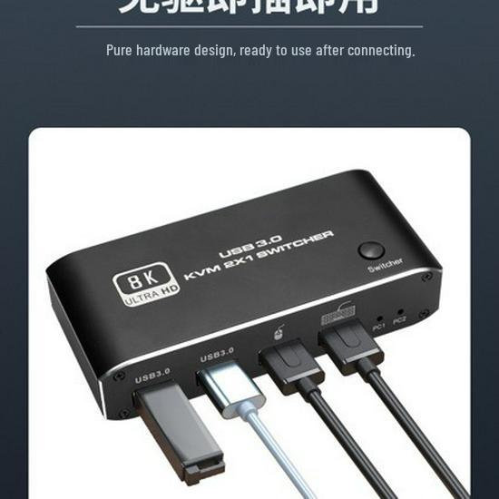 8K HDMI 2.1 KVM-переключатель: 2x1 USB3.0, Горячие клавиши, Поддержка мыши и клавиатуры